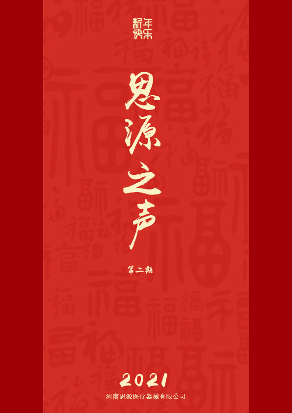 更好、更強(qiáng)、更精彩！