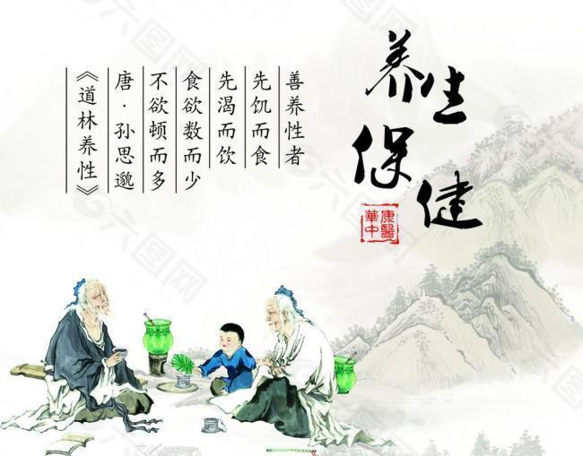 思源醫(yī)療器械網(wǎng)：虛則補之，寒者溫之