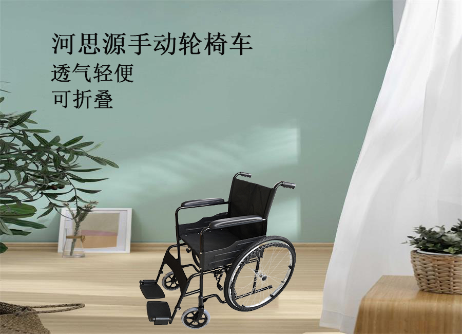 河思源手動(dòng)輪椅車生產(chǎn)過(guò)程！