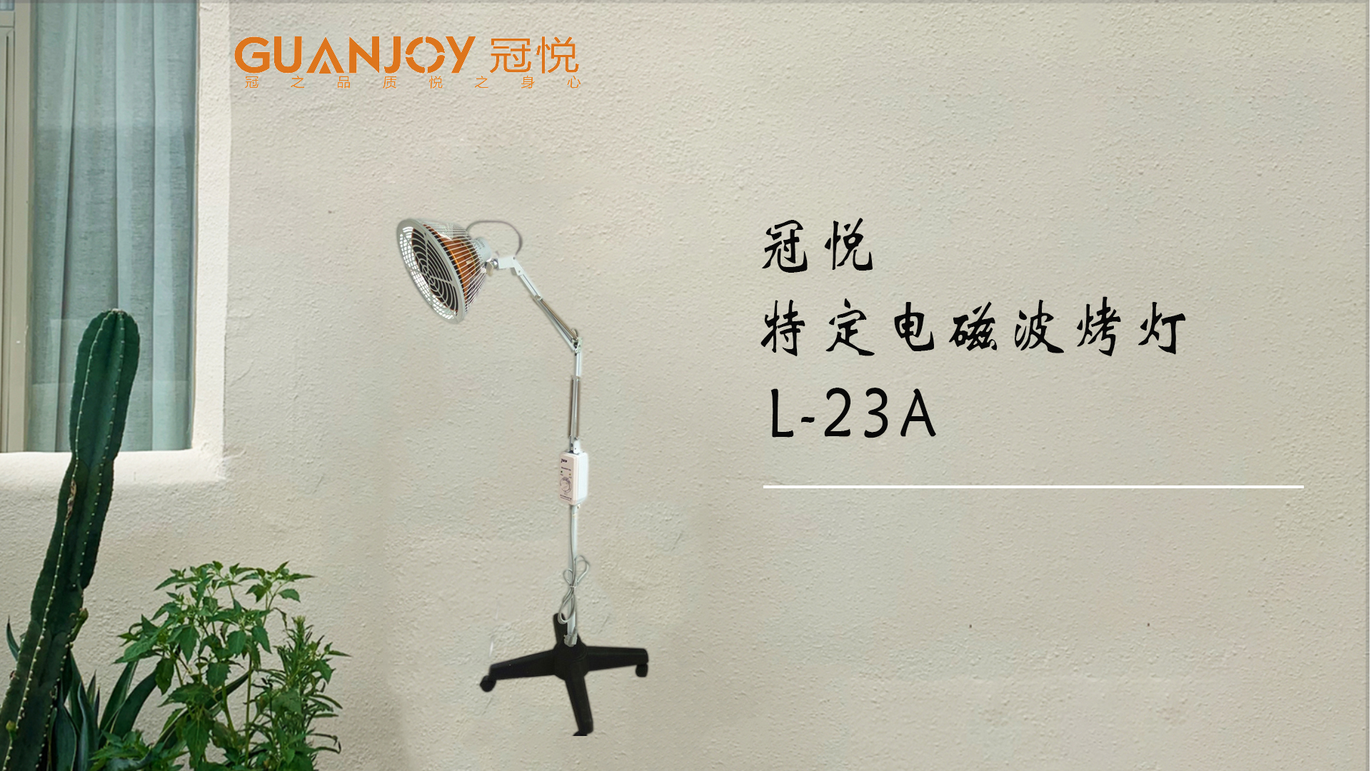 電磁波烤燈一天可以烤幾回？