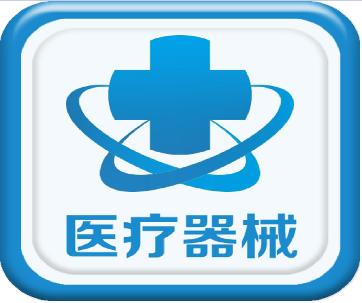 關(guān)于《醫(yī)療器械注冊(cè)與備案管理辦法》《體外診斷試劑注冊(cè)與備案管理辦法》有關(guān)事項(xiàng)的通告！