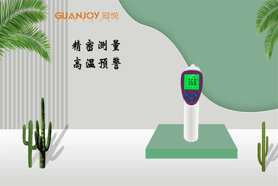 電子體溫計(jì)怎么使用和選購(gòu)！