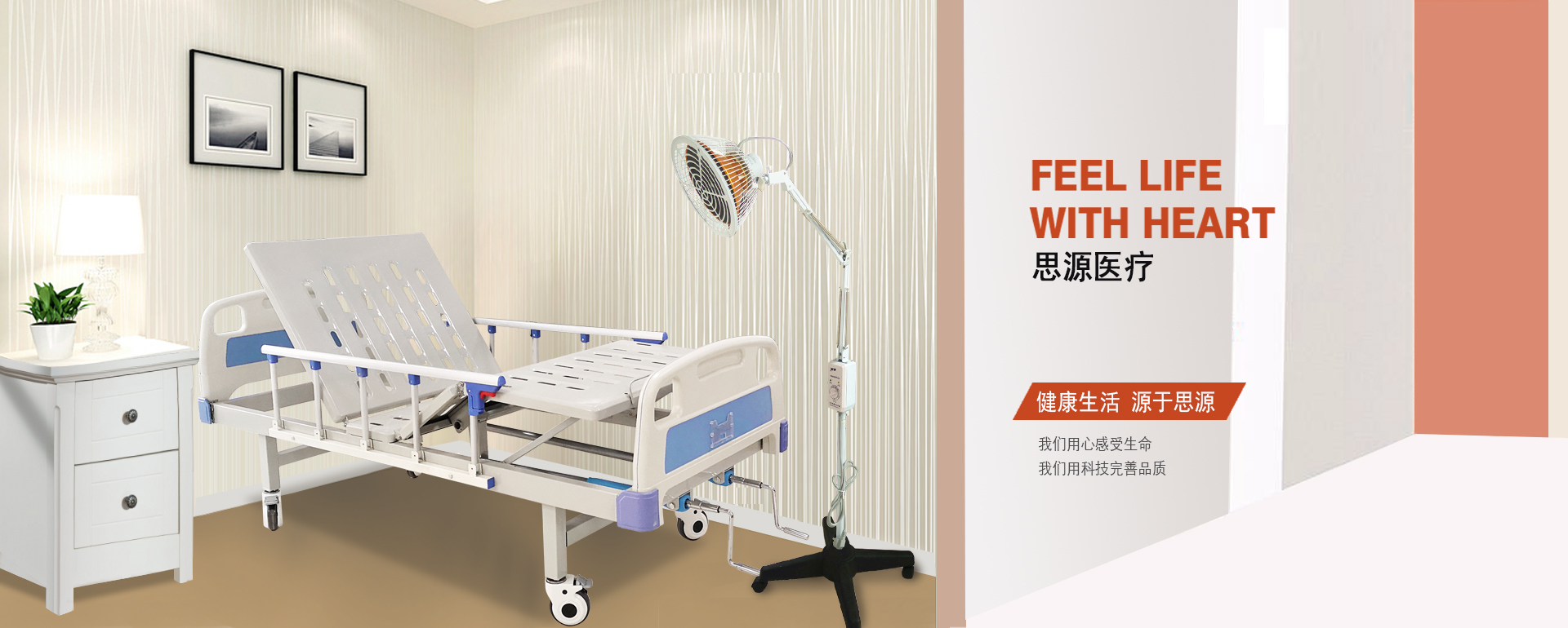 醫(yī)用病床床是否屬于醫(yī)療器械？是幾類醫(yī)療器械？