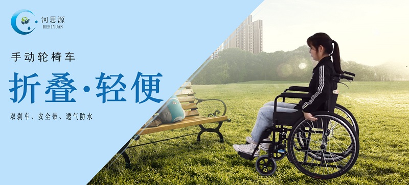 手動輪椅如何使用、注意事項詳解