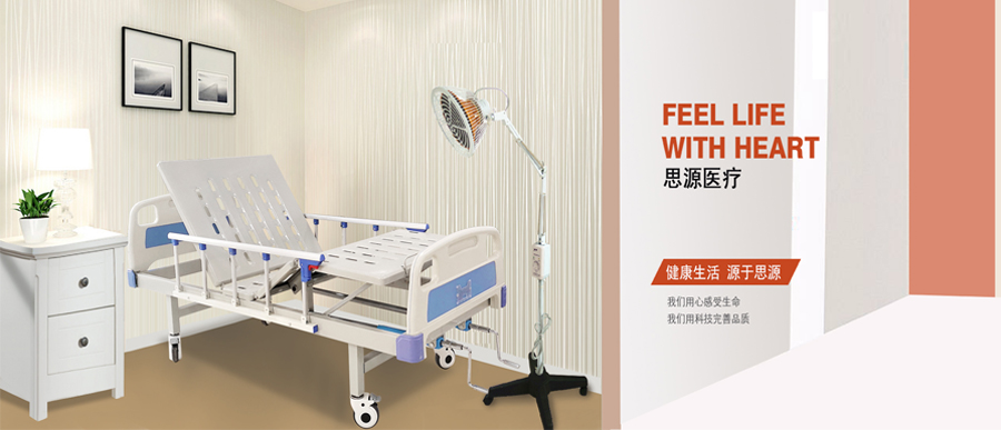 養(yǎng)老院在定制護(hù)理床時(shí)如何選擇呢？