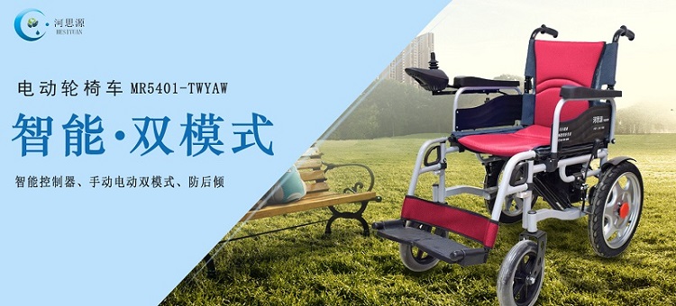 折疊輪椅的使用有什么好處的？